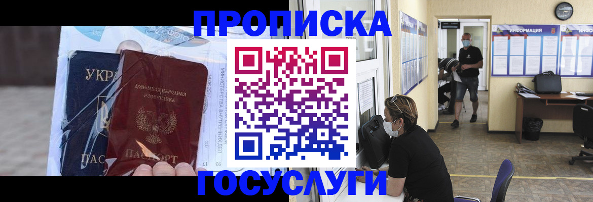 регистрация для школы в Уфе